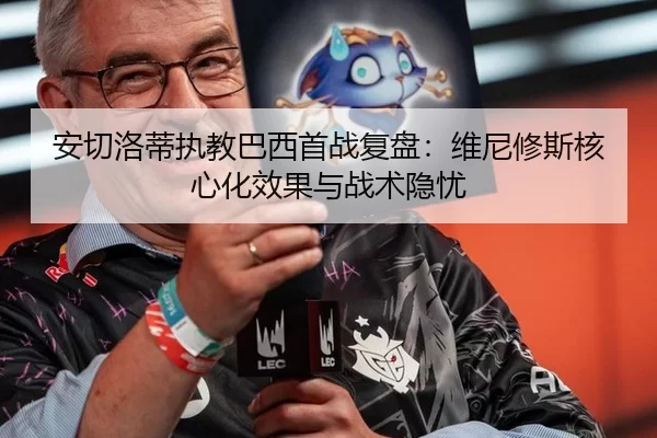 an-qie-luo-di-zhi-jiao-ba-xi-shou-zhan-fu-pan-wei-ni-xiu-si-he-xin-hua-xiao-guo-yu-zhan-shu-yin-you-2-325.jpg